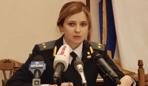Заседание Государственного Совета Крыма